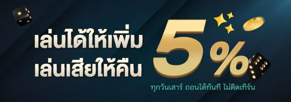 บาคาร่า6699 sagame เครดิตฟรี