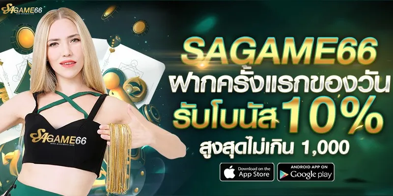 บาคาร่า6699 เข้าสู่ระบบ