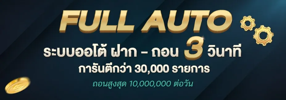 sa6699 บา คา ร่า