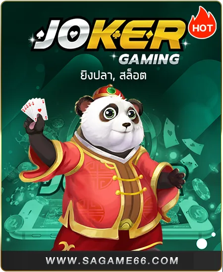บาคาร่า6699 เข้าสู่ระบบ