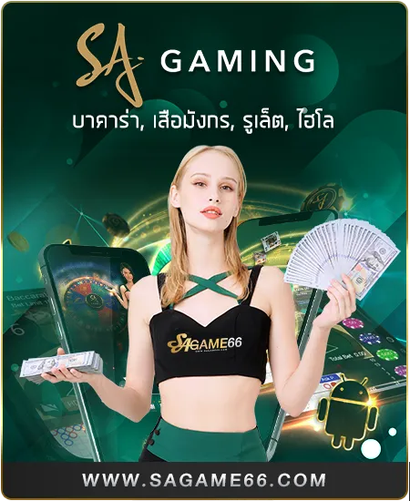 บาคาร่า6699 เข้าสู่ระบบ