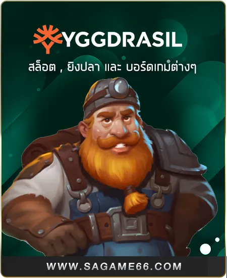 บาคาร่า6699 เข้าสู่ระบบ